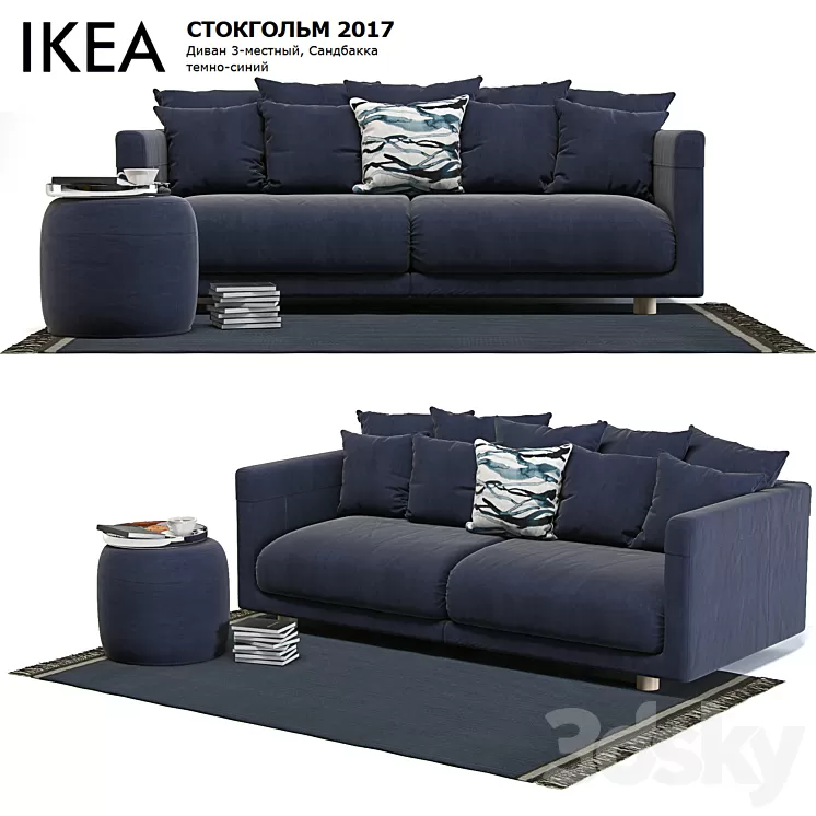 Sofa STOCKHOLM / Ikea Stockholm 2017 3D Model