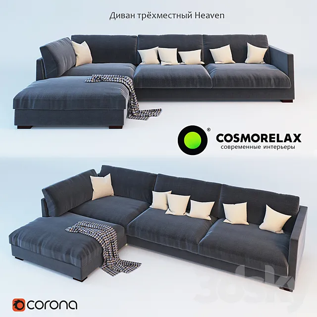 Sofa Triple Heaven Cosmorelax 3DModel