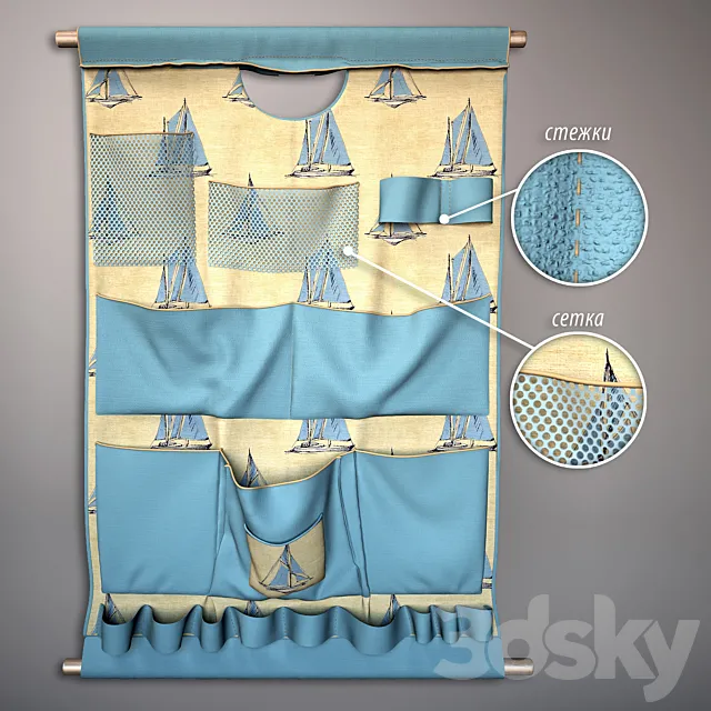 soft organizer 3DModel