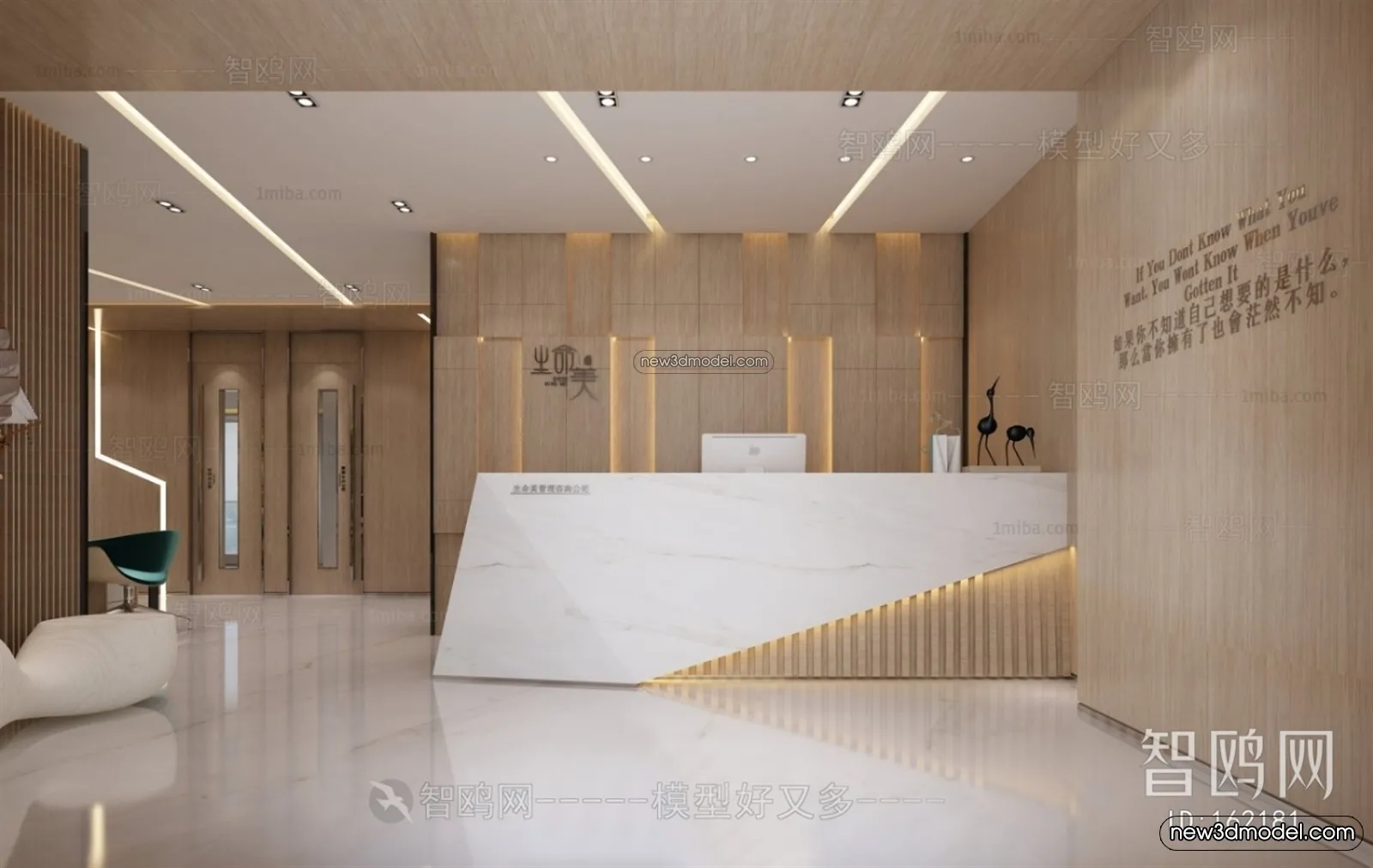 Spa And Massage - 3D Interior Scene - 3D Models - 022