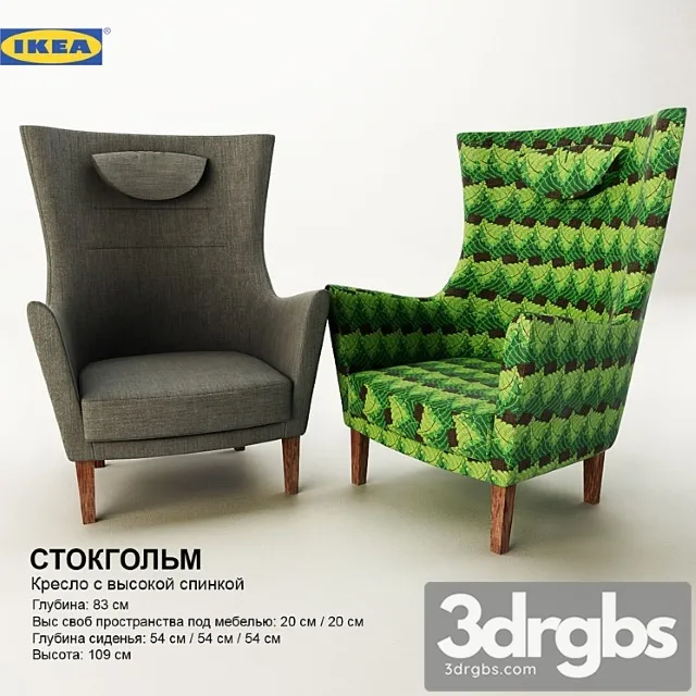 Stokgol M Krieslo C Vysokoi Spinkoi Ikiea 3D Model Free