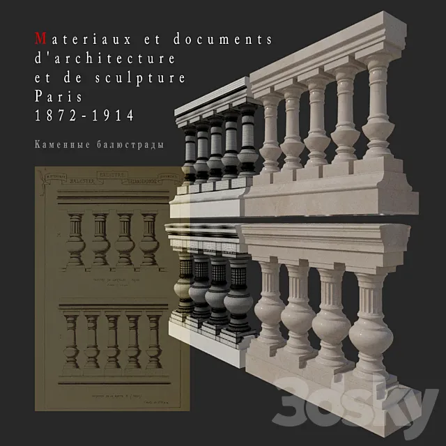 Stone balustrade 5 3D Model
