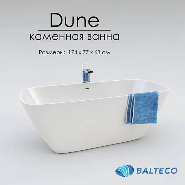 Stone bath Balteco Dune 3DModel
