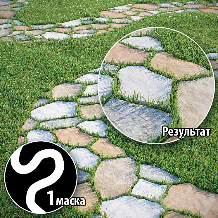 Stone path | Lawn 3D Model