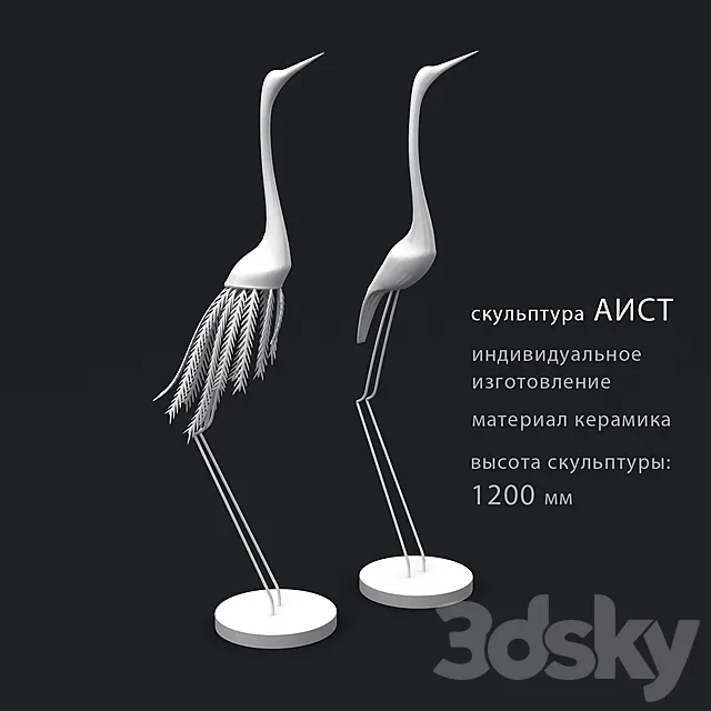 Stork high sculpture 3D Model