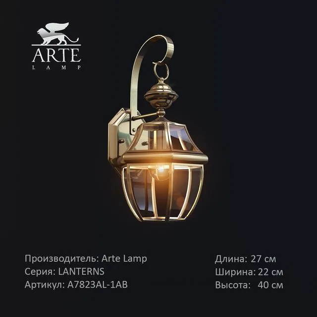 Street light LANTERNS 3D Model