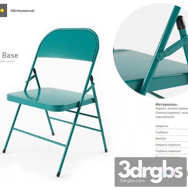 Stul Base 3D Model Free