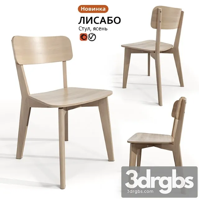 Stul Ikea Lisabo 3D Model Free