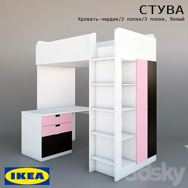 Stuva 3D Model