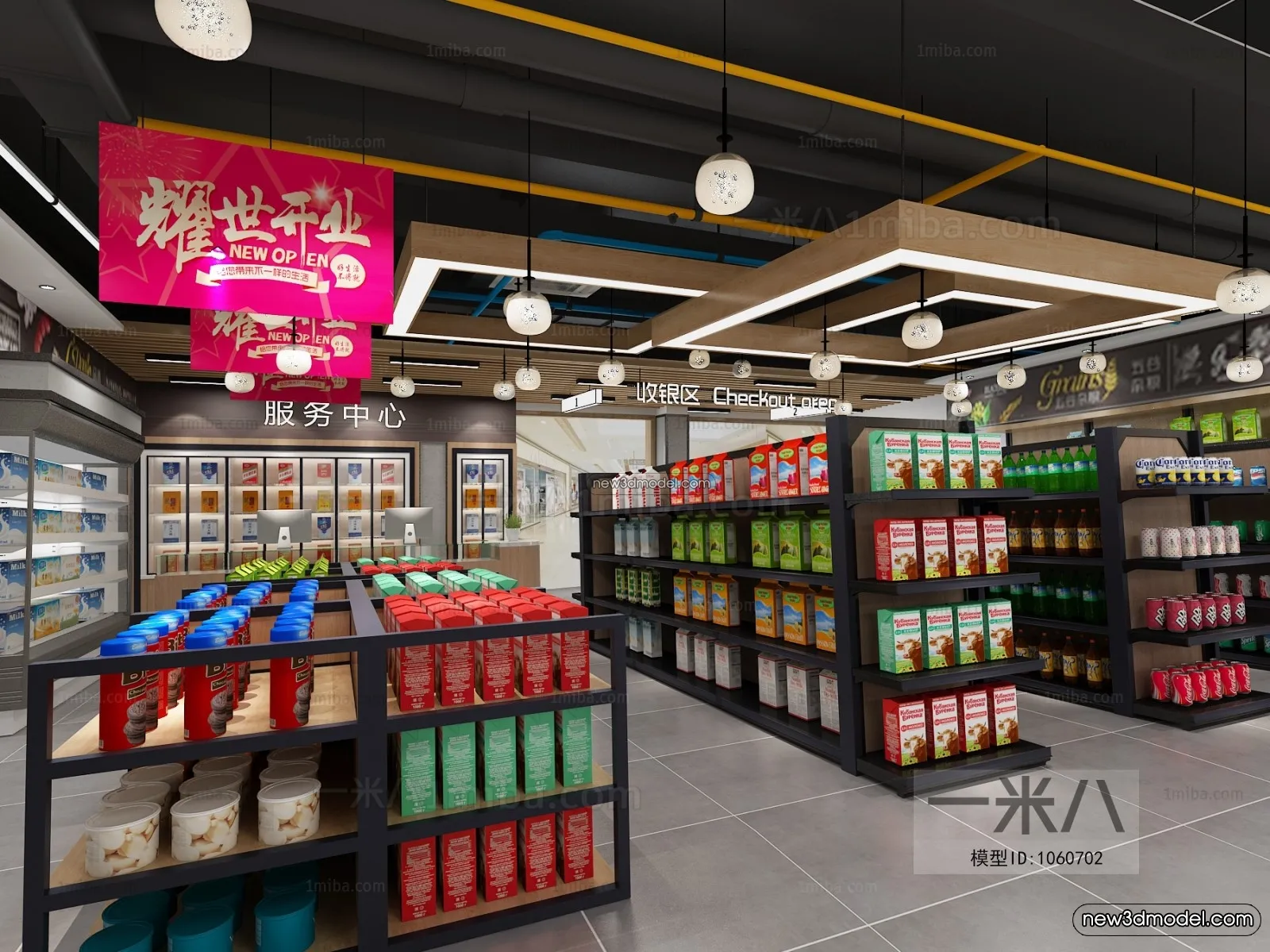 Super Market And Shop - 3D Interior Scene - 3D Models - 011