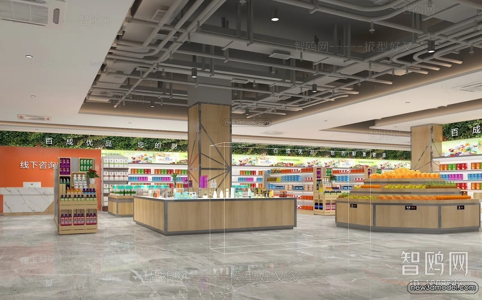 Super Market And Shop - 3D Interior Scene - 3D Models - 020