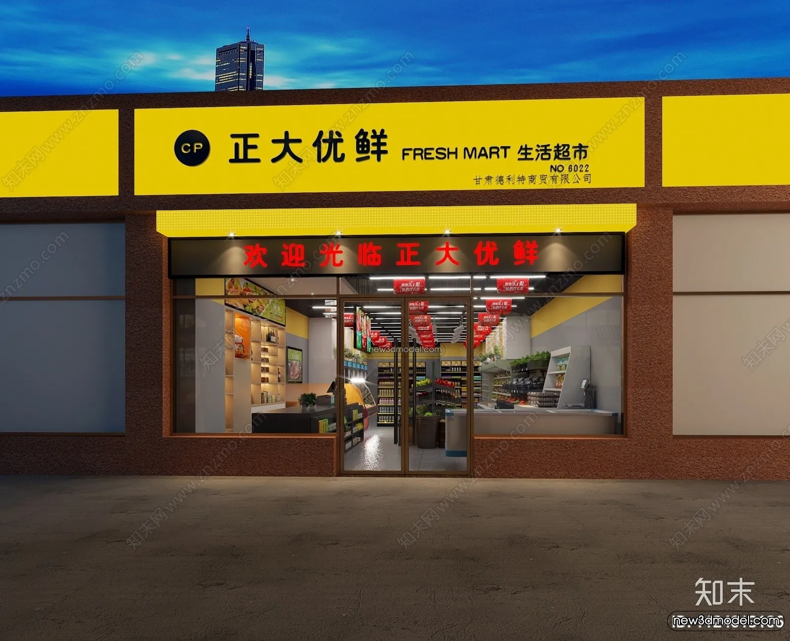 Super Market And Shop - 3D Interior Scene - 3D Models - 110