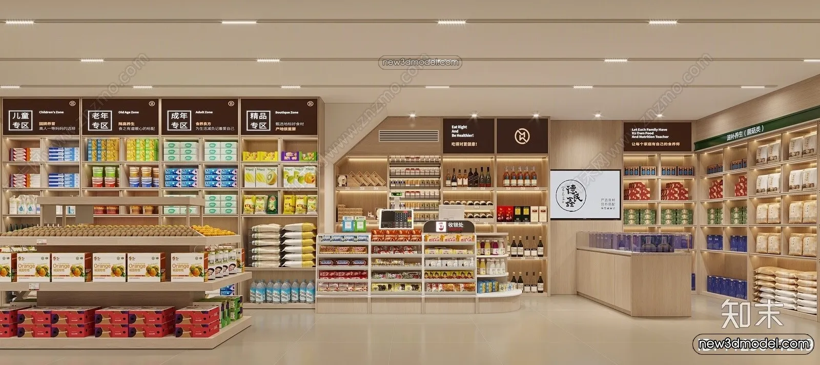 Super Market And Shop - 3D Interior Scene - 3D Models - 119