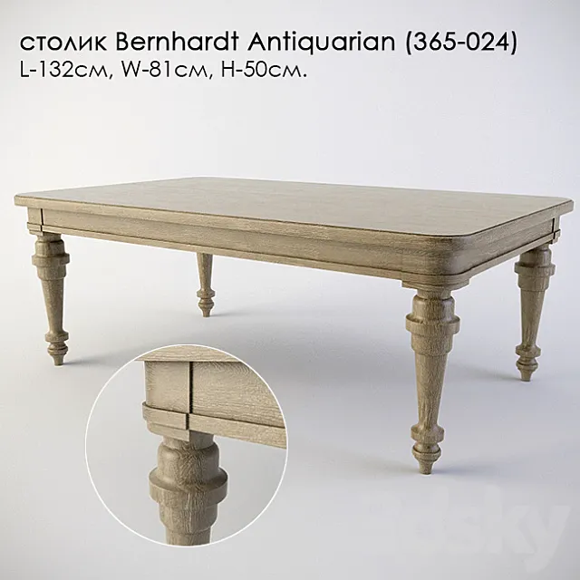 table Bernhardt Antiquarian (365-024) 3D Model