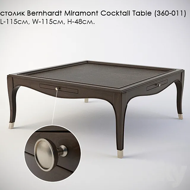 table Bernhardt Miramont Cocktail Table (360-011) 3D Model