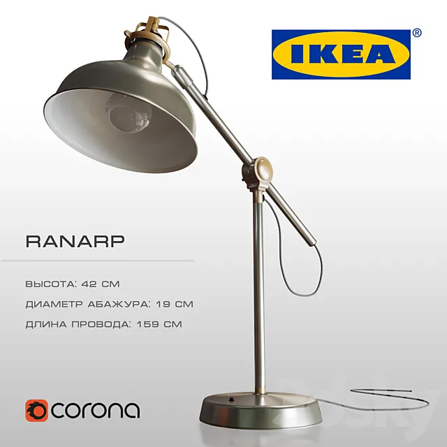Table Lamp IKEA Ranarp 3DModel