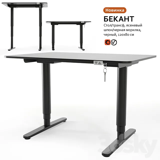 Table transformer black IKEA BEKANT 3D Model
