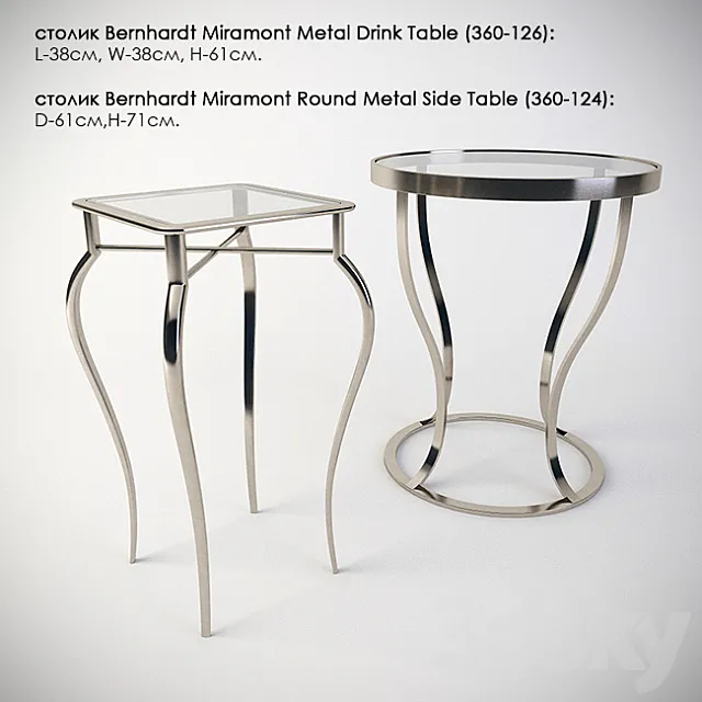 tables Bernhardt Miramont (360-126) and (360-124) 3D Model