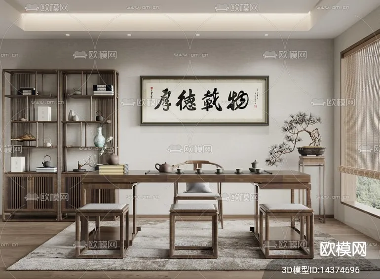 TEA ROOM - 3D Model For Interior Design - 10962