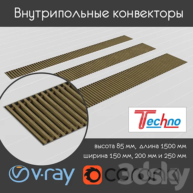 Techno Usual floor convectors 3DModel