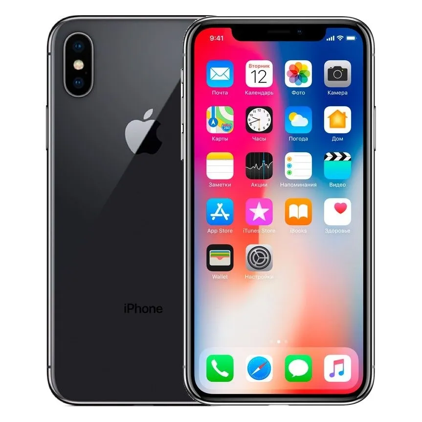 technology - Apple iPhone X 3D Model