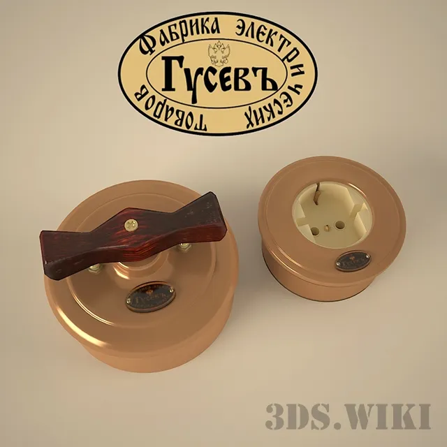 technology - Socket and switch of the Gusev factory 3D Model