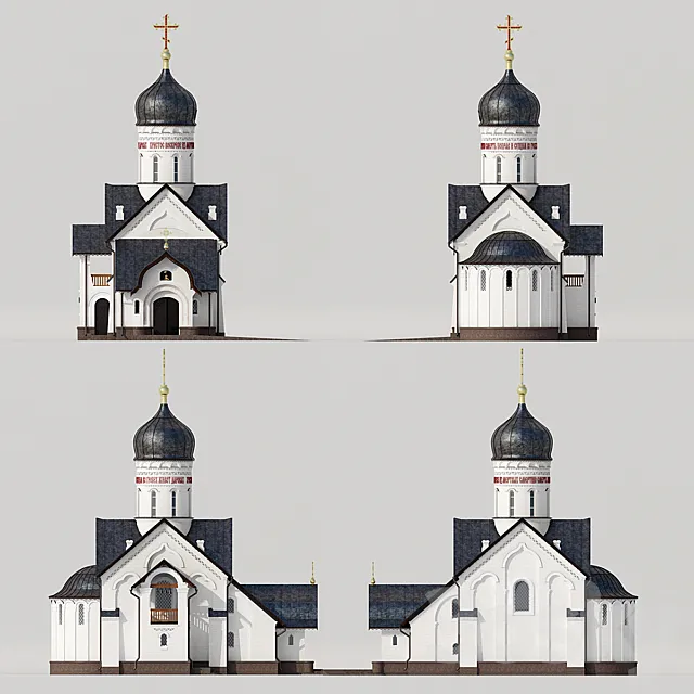 Temple Seraphim of Sarov 3D Model