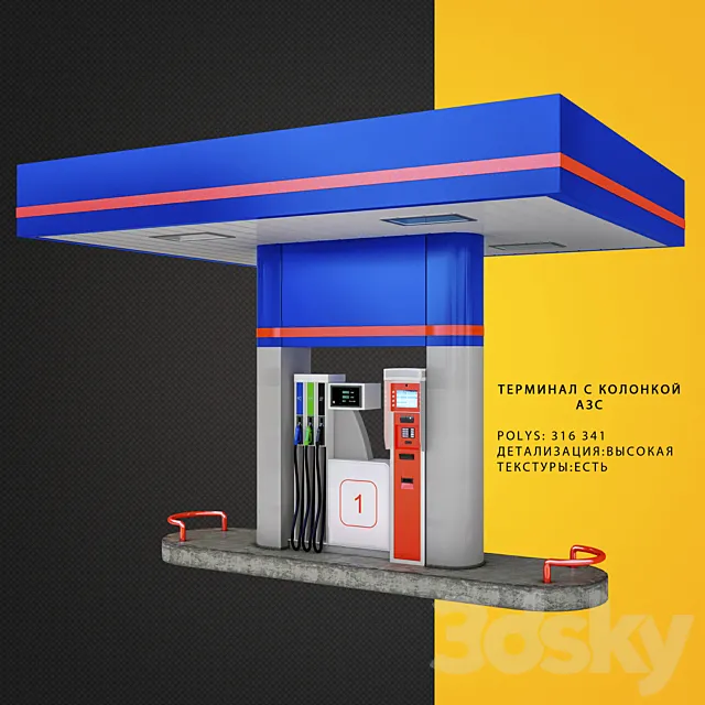 Terminal + PFS 3D Model
