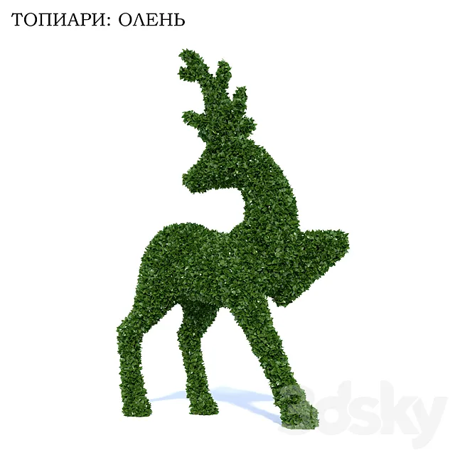 Topiary: Deer 3D Model