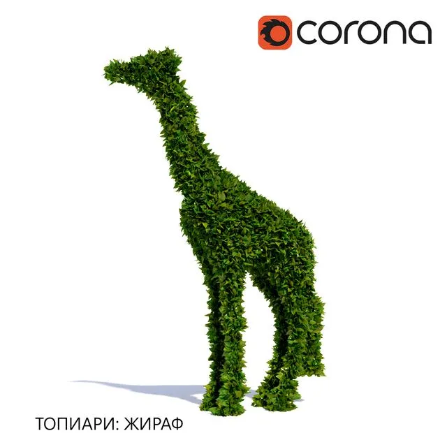 Topiary Giraffe 3D Model