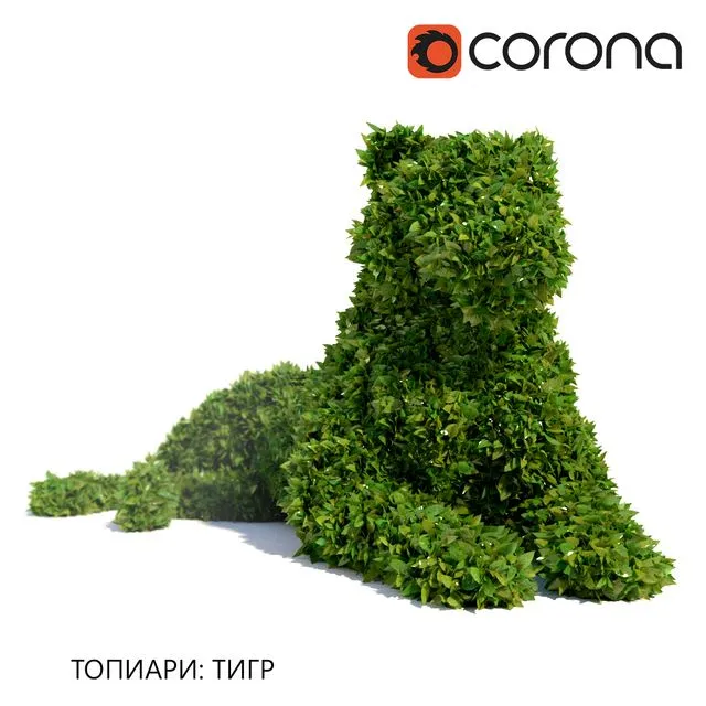 Topiary Tiger 3D Model