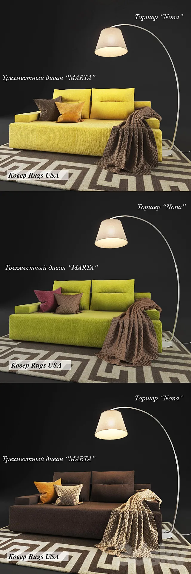 Triple sofas MARTA Free Download