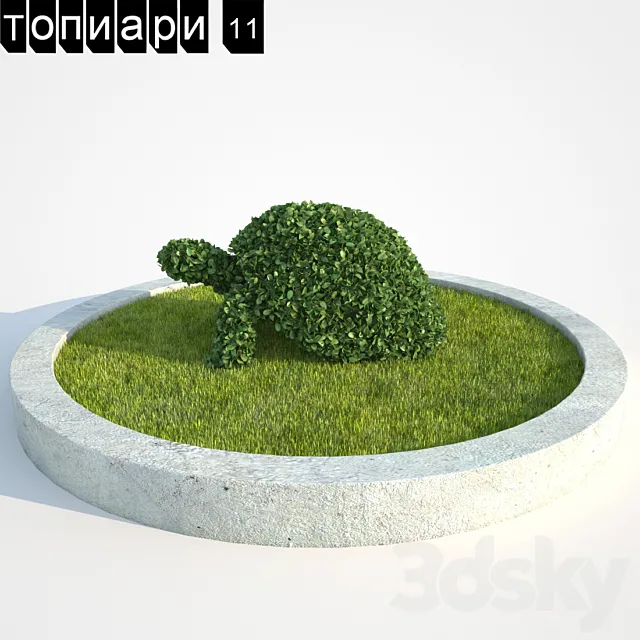 Turtle Topiary 3D Model