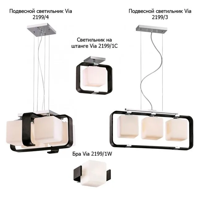 Via Fixtures 3D Model