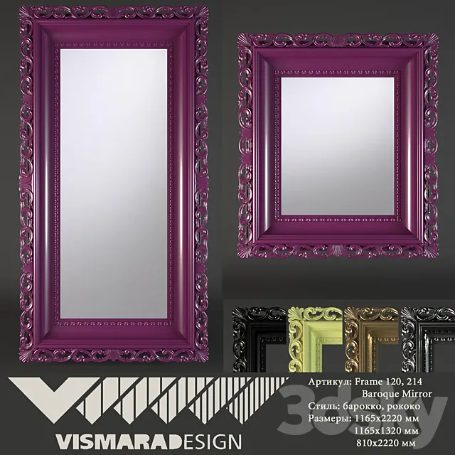 Vismara - Mirror 3D Model