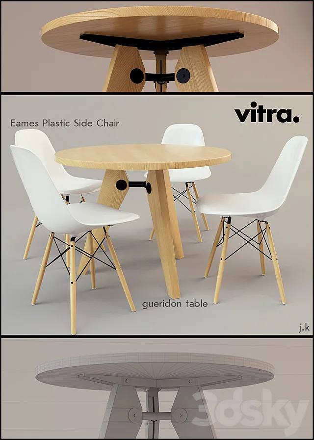 Vitra _ Eames 3DModel