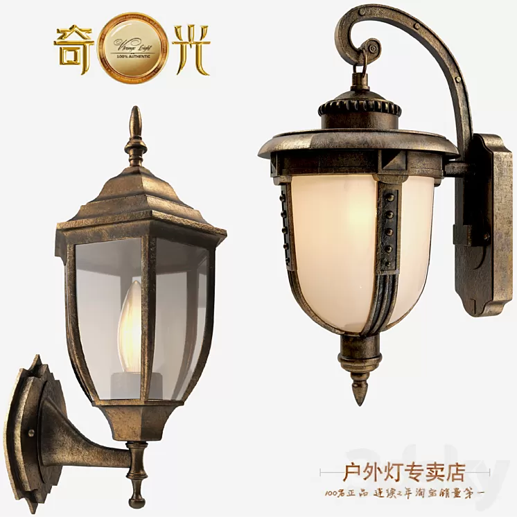 Wall lamp European outdoor ROYAL 3D Model