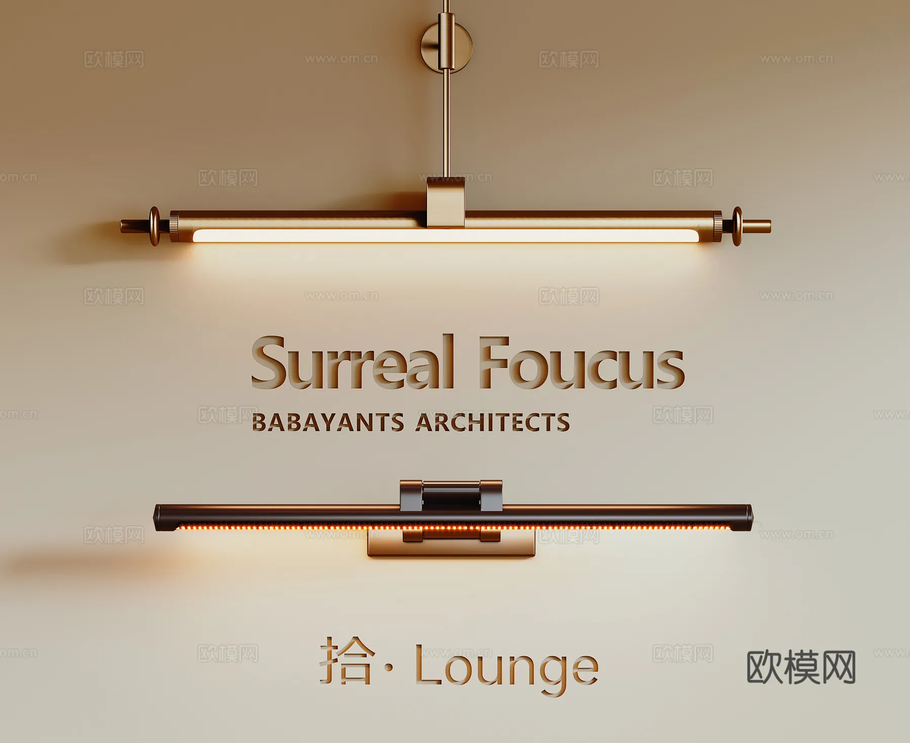 Wall Light 3D Gratis - 001