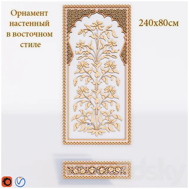 Wall ornament in east style Free Download