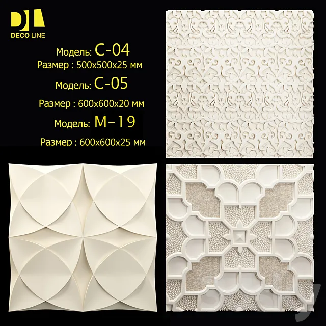 Wall panel 3D Model