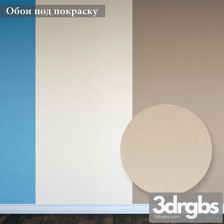 Wall-papers for painting 3D Model Free