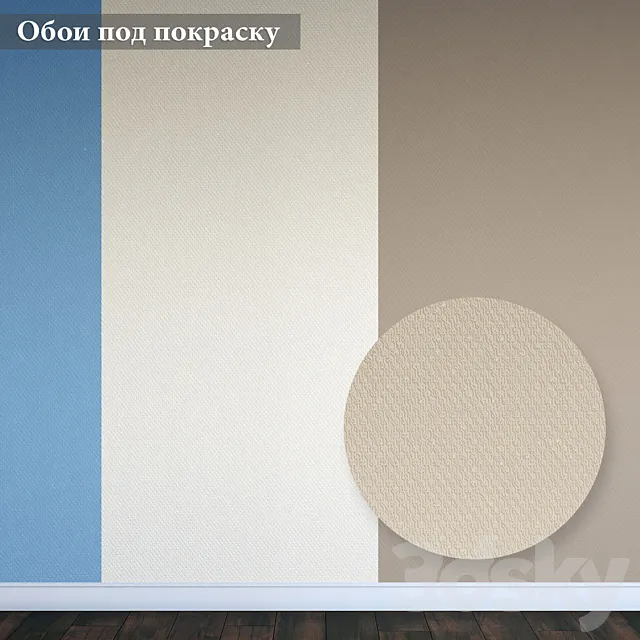 Wall-papers for painting 3D Model