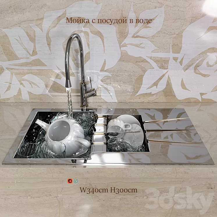 Wash utensils with water 3D Model