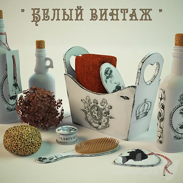 "White vintage" set for bathroom 3D Model