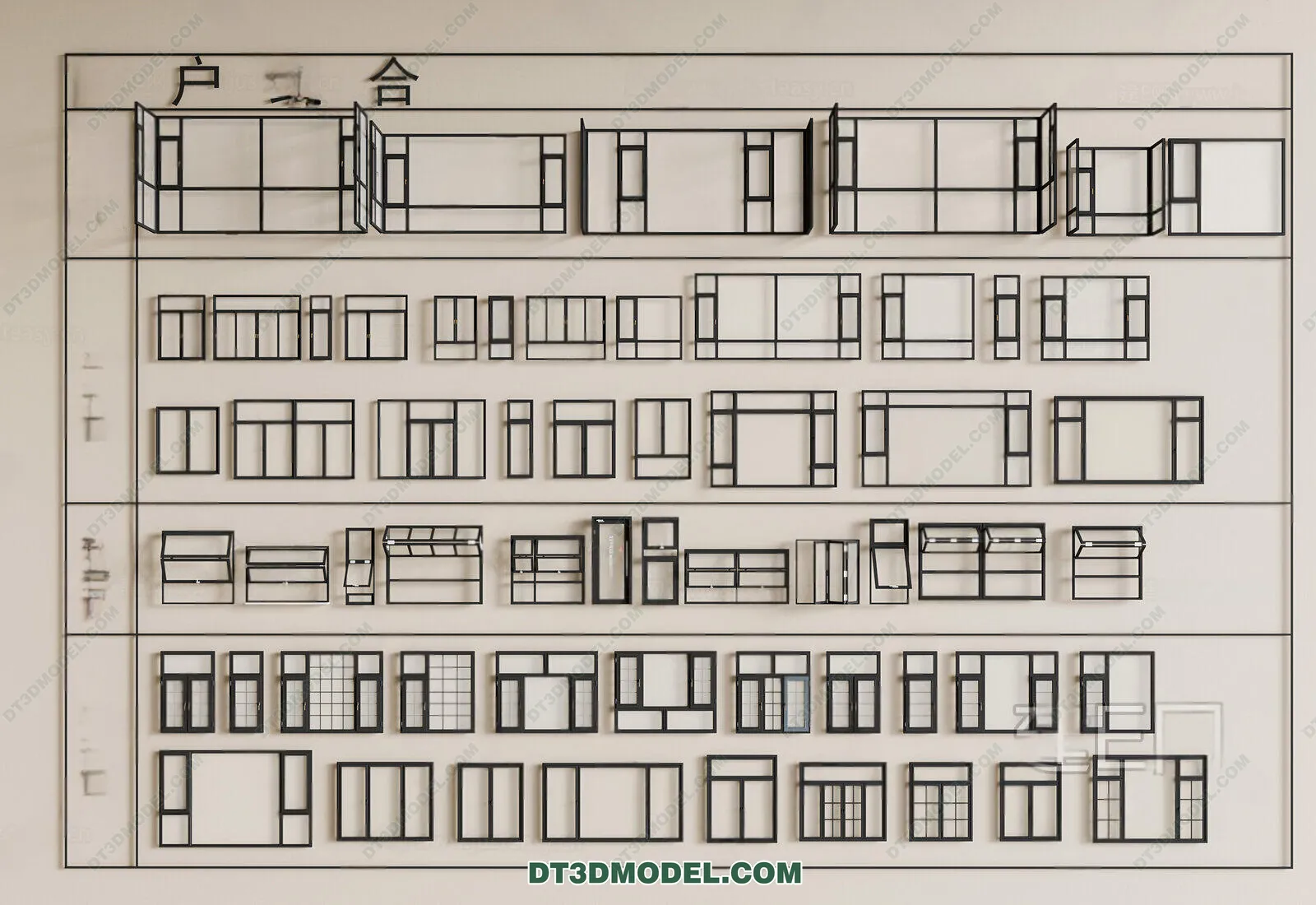 Windows 3D Blocks - 3D Model - 018
