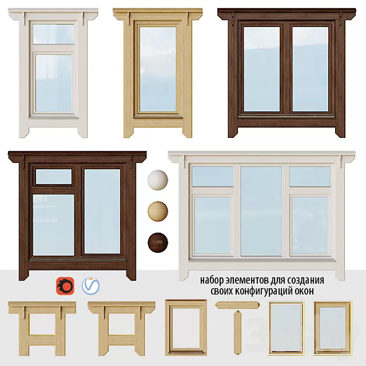 Wooden windows with platbands 1 | Constructor