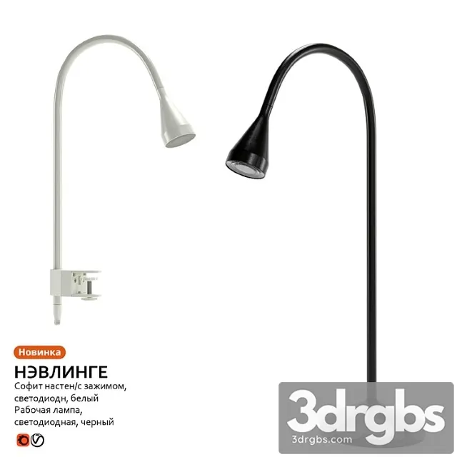 Work lamp sconce ikea nevlinge 3D Model Download