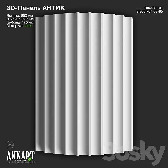 www.dikart.ru Antique 635x850x170mm 02.03.2023 3D Model