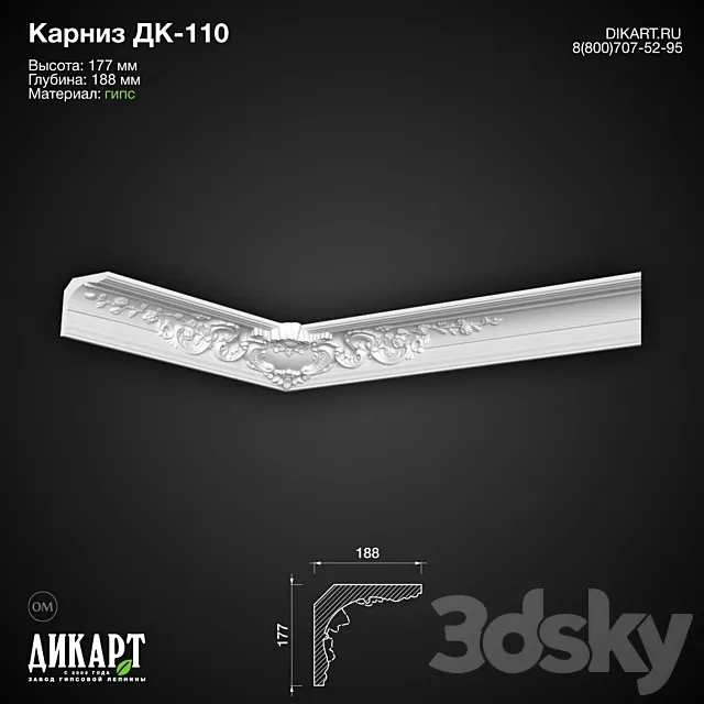 www.dikart.ru Dk-110 177Hx188mm 13.2.2020 3D Model