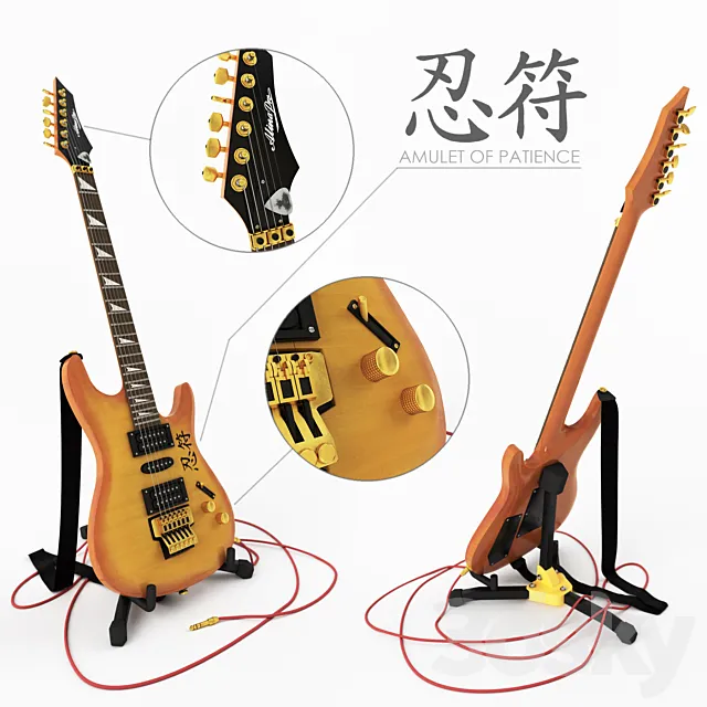 yellow guitar v.2.0 Free Download